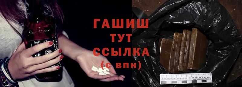 Где купить наркоту Баксан Гашиш  Alpha-PVP  Меф  Марихуана  Cocaine 